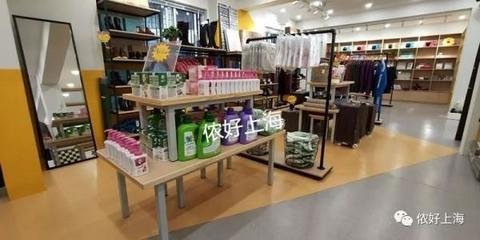 上海新開超市引熱潮 百元購大牌，日用百貨平價新選擇